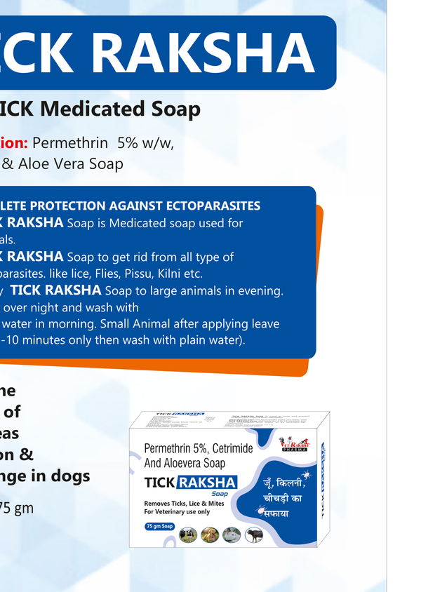 TICK RAKSHA